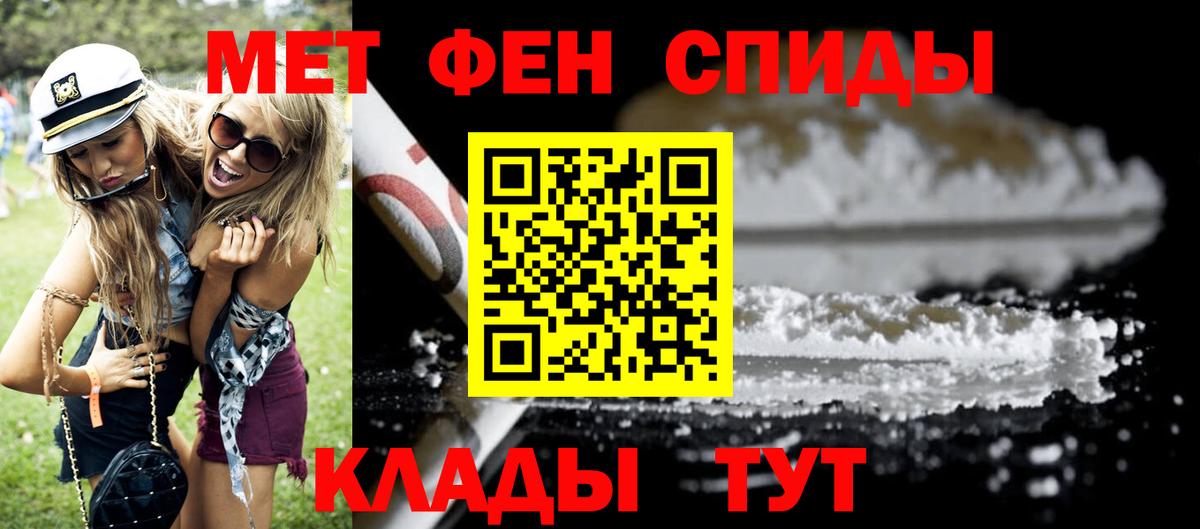 АМФ  АМФЕТАМИН Premium  Вход с VPN  Кудымкар 