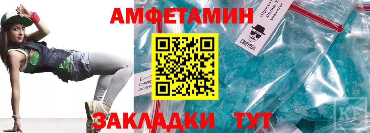 Амфетамин 98% Кудымкар