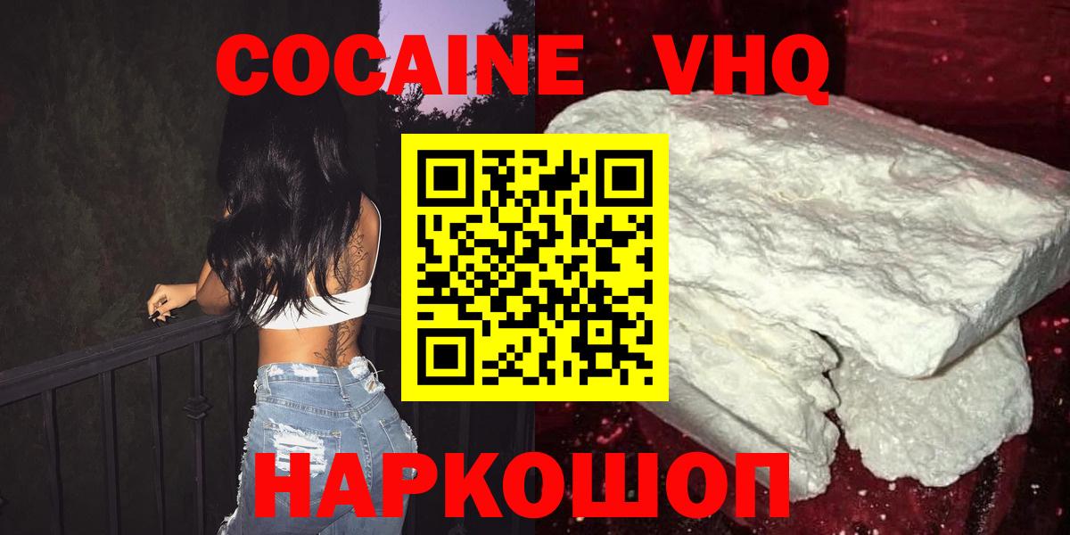 Кудымкар  Кокаин Боливия  Вход с VPN 