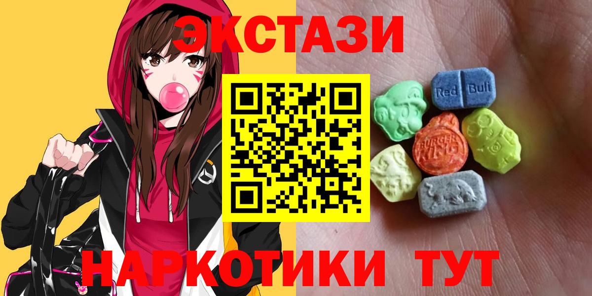 Экстази VHQ Кудымкар