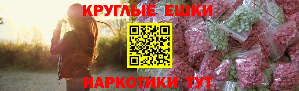 Кудымкар  Ecstasy 280мг  Ecstasy XTC  Ecstasy  Вход с VPN 