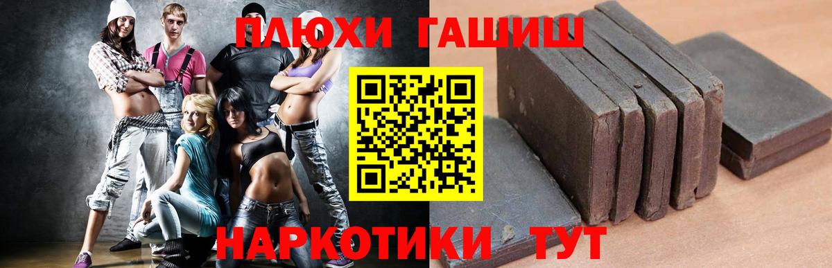 ГАШИШ  Кудымкар  КОКАИН  МАРИХУАНА  Купить закладку  Экстази  Вход с VPN  МЕФ  
