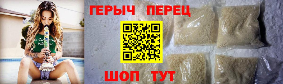 Кудымкар  ГЕРОИН Heroin  Вход с VPN 