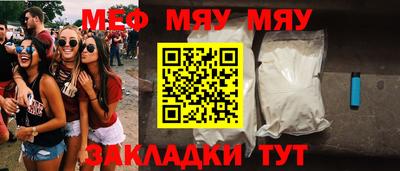 прущая мука Ирбит