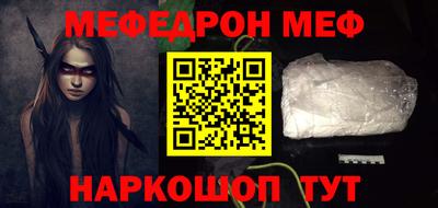 гашик Заводоуковск