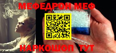 гашик Заводоуковск