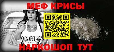 меф VHQ Заволжье