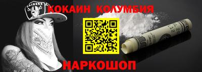 меф VHQ Заволжье