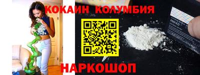 гашик Заводоуковск