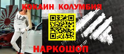 гашик Заводоуковск