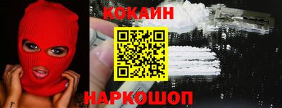 гашик Заводоуковск