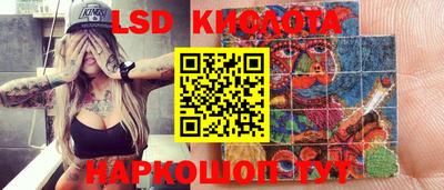 гашик Заводоуковск