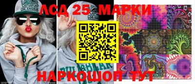 мдма Жуковский