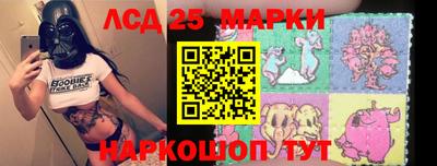 меф VHQ Заволжье