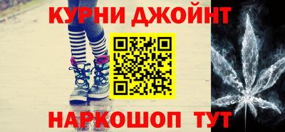 мдма Жуковский