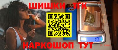 гашик Заводоуковск