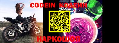 мефедрон Изобильный