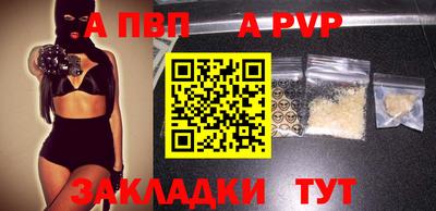 мефедрон Изобильный