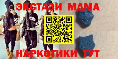меф VHQ Заволжье