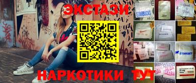 мдма Жуковский