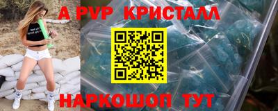мдма Жуковский