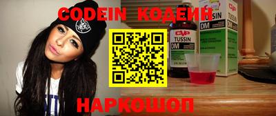 мефедрон Изобильный