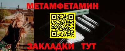 гашик Заводоуковск