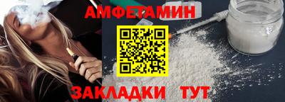 меф VHQ Заволжье