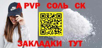 прущая мука Ипатово