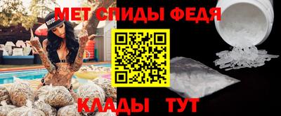 меф VHQ Заволжье