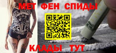 меф VHQ Заволжье