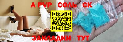 мдма Жуковский