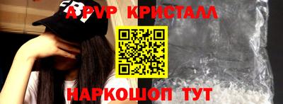 мефедрон Изобильный