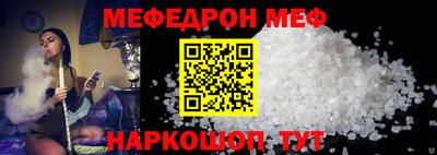 мдма Жуковский