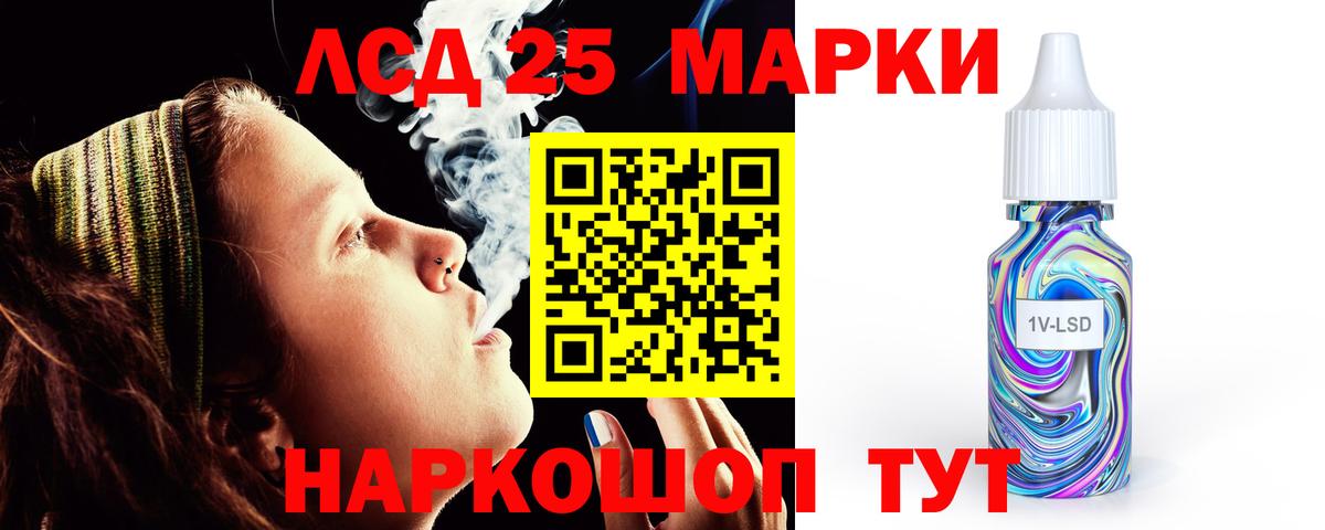 ЛСД экстази ecstasy  MEGA ссылка  Вход с VPN  Кудымкар  Лсд 25 экстази кислота 