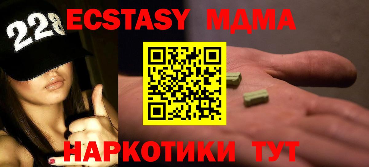 MDMA VHQ Кудымкар