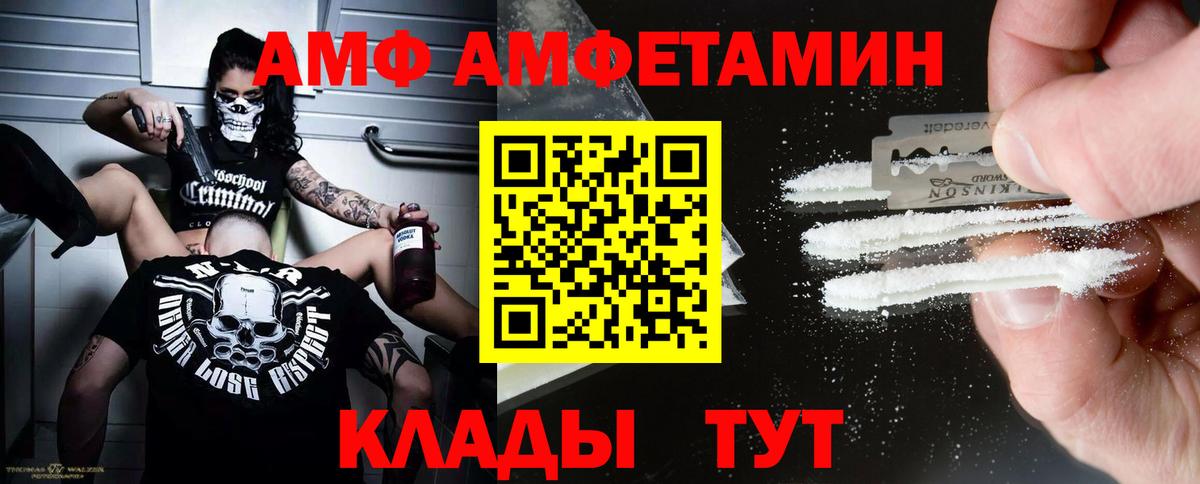 Метамфетамин  Вход с VPN  Кудымкар  Первитин Декстрометамфетамин 99.9% 