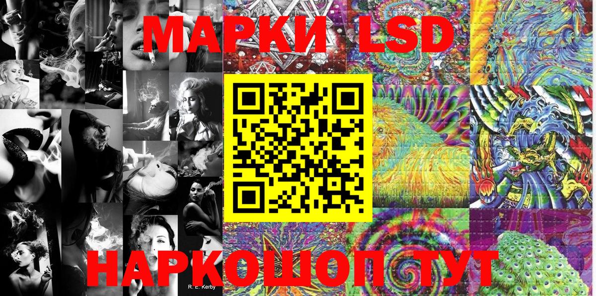 Марки N-bome 1500мкг Кудымкар