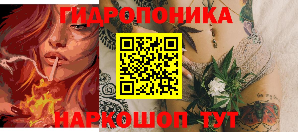 Кудымкар  Бошки Шишки Amnesia  Бошки марихуана AK-47  Бошки Шишки SATIVA & INDICA  Вход с VPN 
